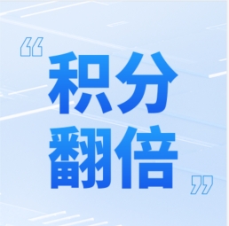 GenStar 年終多重鉅惠，全“禮”以赴
