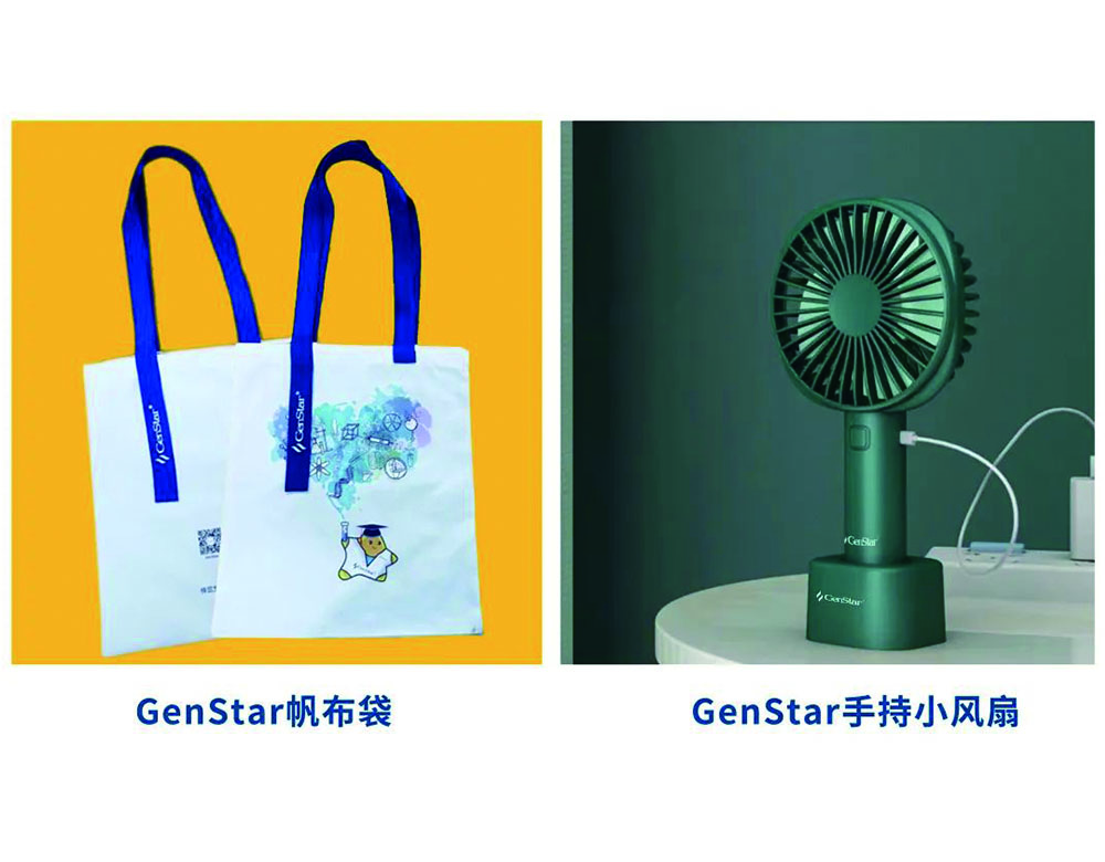 新品上市︱GenStar核酸清除劑，趕走核酸污染煩惱